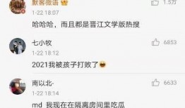 娱乐圈吃瓜心路历程,从好奇到疲惫的蜕变